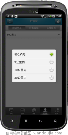 㶹Խͼ20120622020152.png