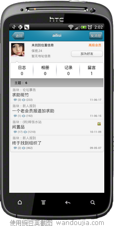 㶹Խͼ20120622020222.png