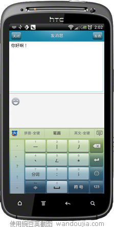 㶹Խͼ20120622020243.png