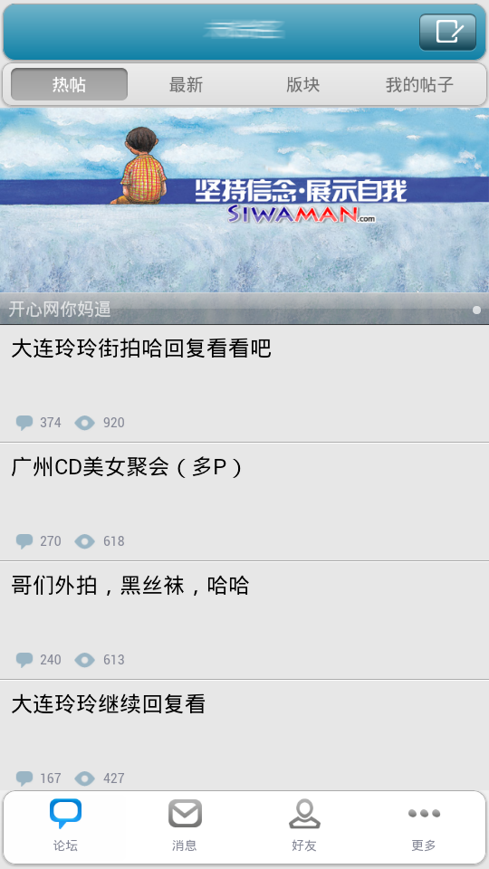 㶹Խͼ20121118225202.png