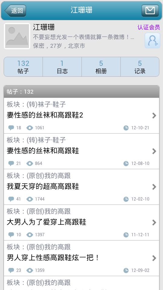 㶹Խͼ20121118225302.png