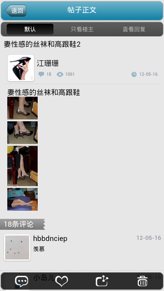 㶹Խͼ20121118225342.png