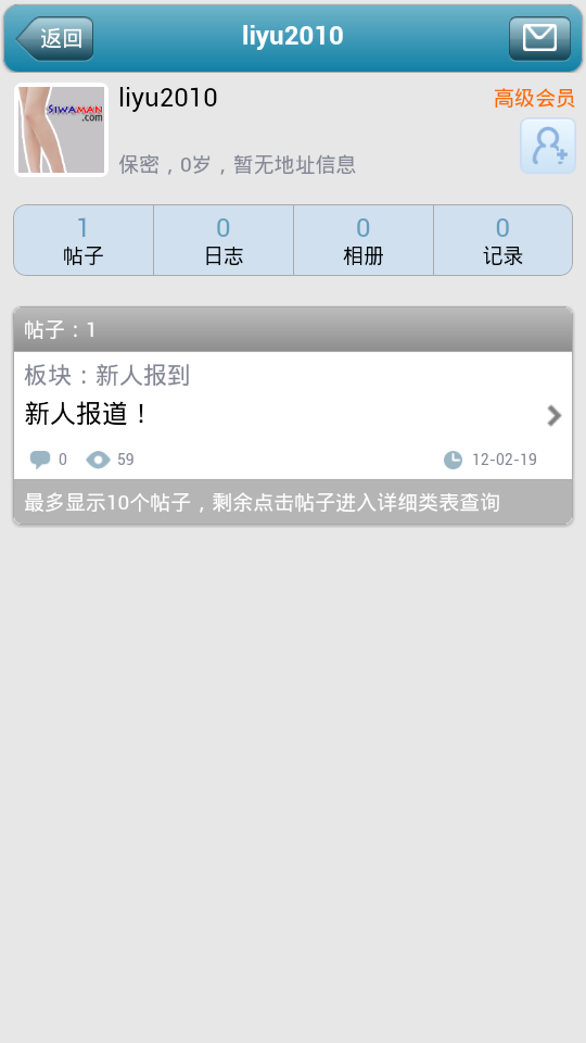 㶹Խͼ20121118225445.png