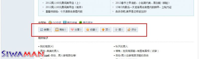 QQͼ20130818000653.jpg