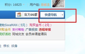 QQͼ20130828135943.jpg