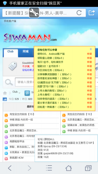 㶹Խͼ20130923215746.png