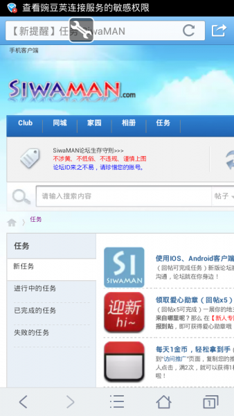 㶹Խͼ20130923215815.png