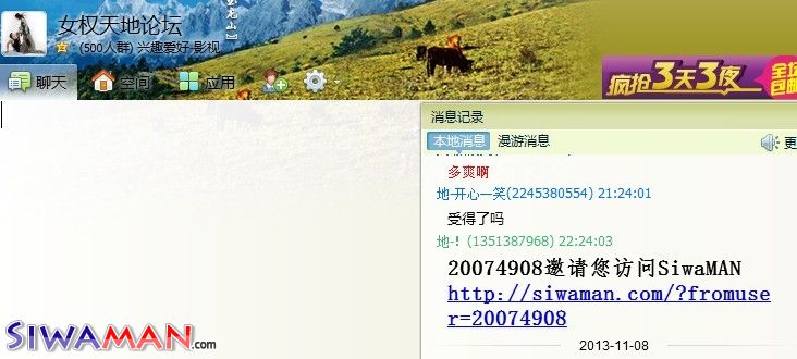 QQͼ20131108211317.jpg
