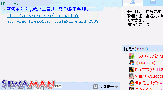 QQͼ20131118212859.gif