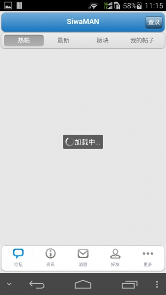 Screenshot_2014-09-10-11-15-04.jpeg
