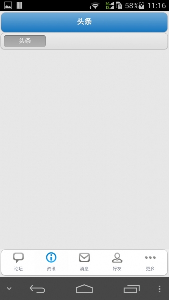 Screenshot_2014-09-10-11-16-03.jpeg
