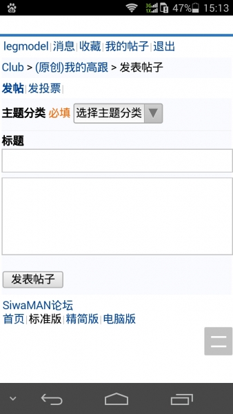 Screenshot_2014-09-21-15-13-23.jpeg