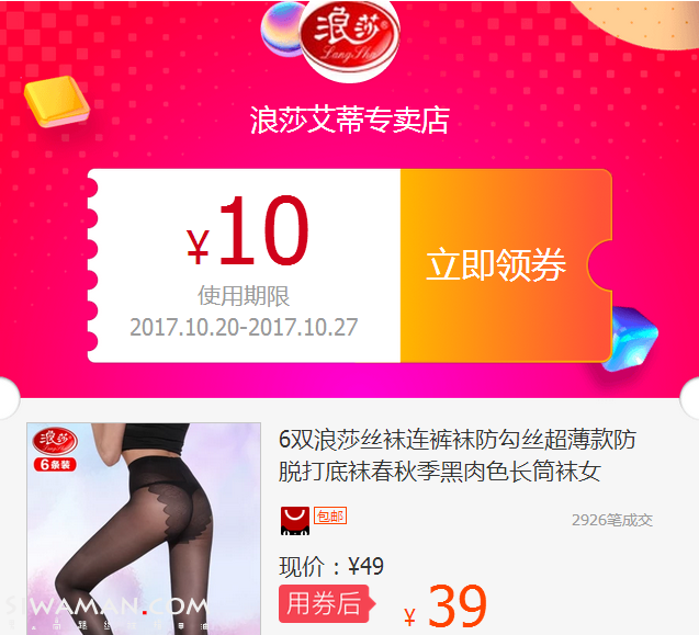 QQͼƬ20171025112542.png