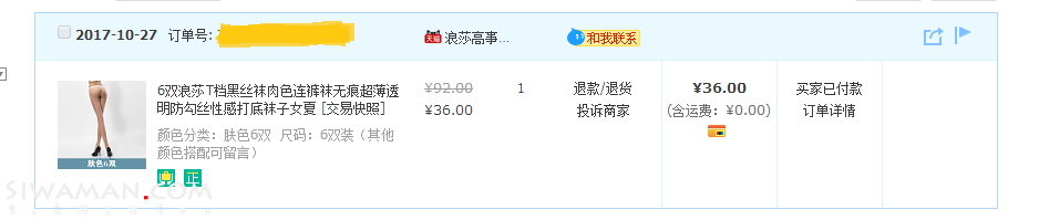 QQͼƬ20171027215036.png