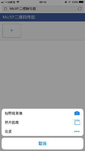 F17B9B64-3225-4DCE-9A86-A6BDF18E3CCC.png