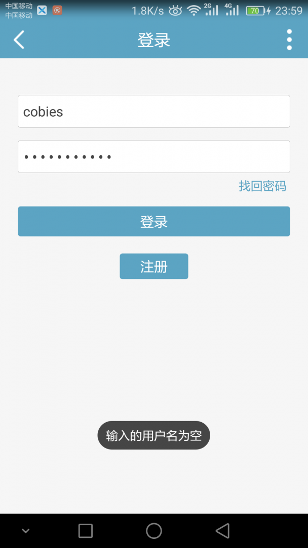 Screenshot_2018-08-25-23-59-35.png