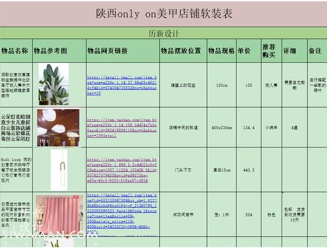 J1j44TkkjS4N9311.jpg