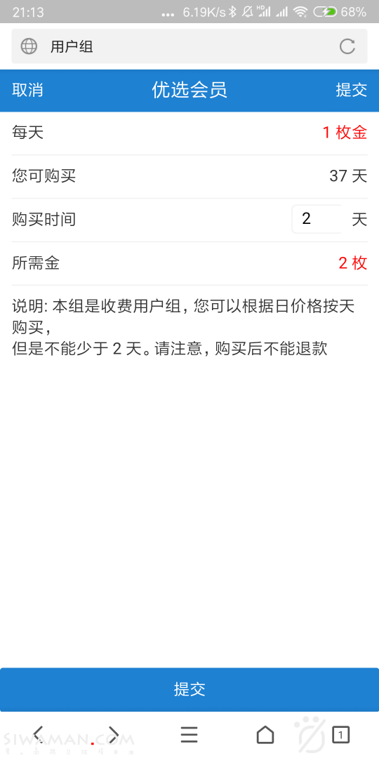 Screenshot_2018-11-28-21-13-57-062_com.browser2345.png