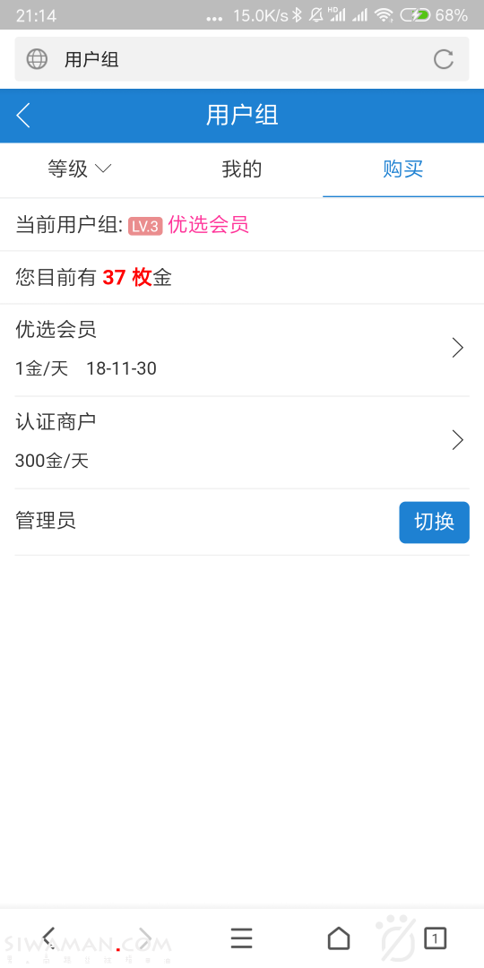 Screenshot_2018-11-28-21-14-41-475_com.browser2345.png