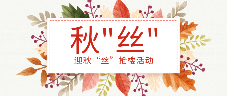 qiu1.png