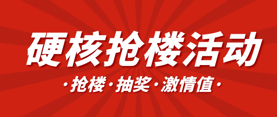 qianglou-20.png