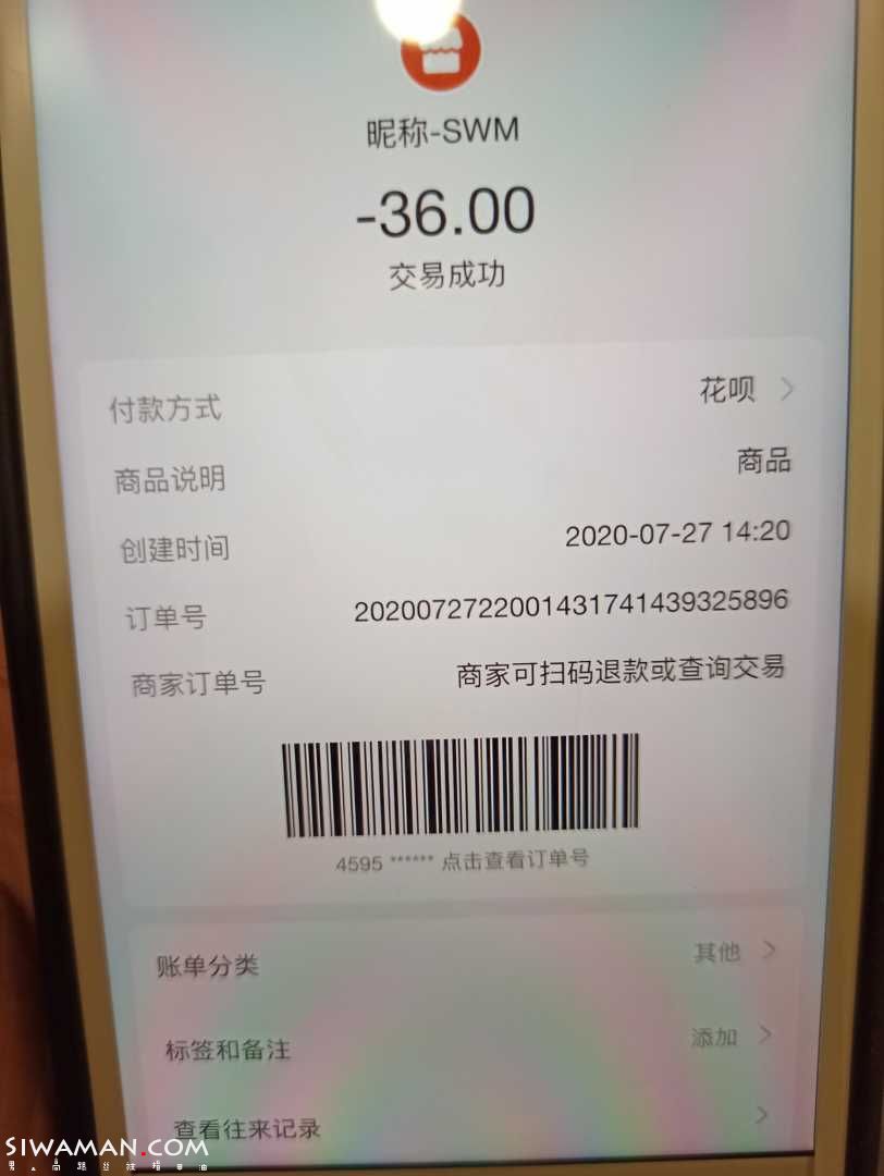 1595948976022..jpg