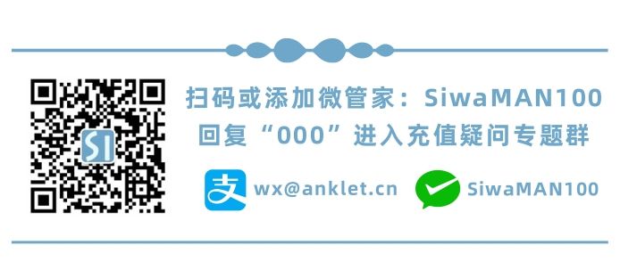 ankletά1021-2.jpg