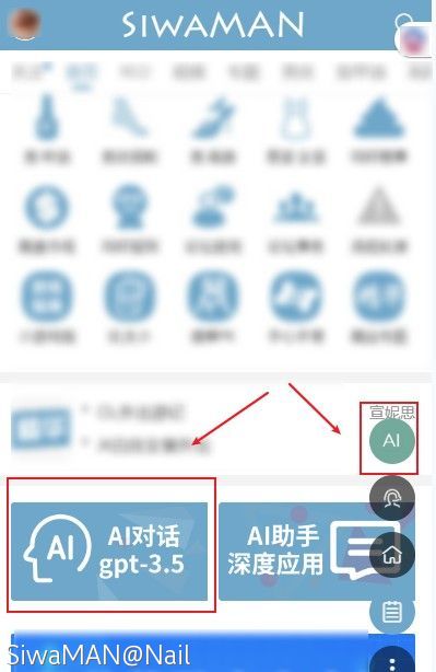 Snipaste_2024-01-04_15-05-12.jpg