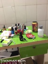 ǲŮװȥ[4P]